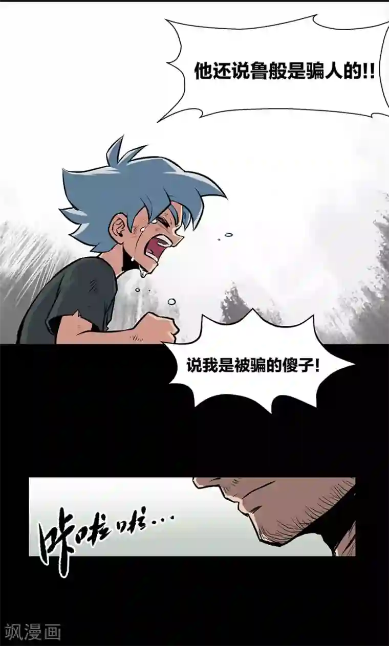 国产按摩院按摩真实盗摄第12话 原点