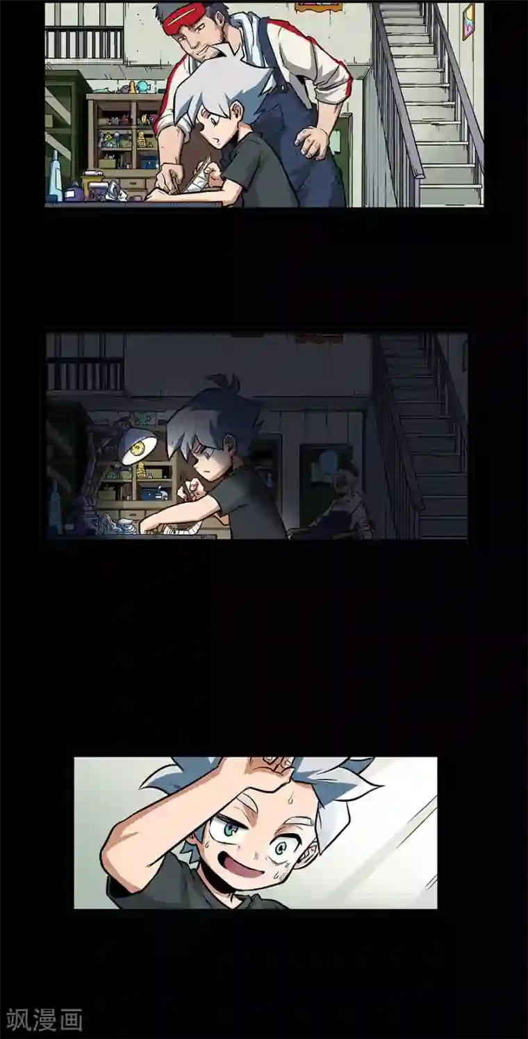 国产按摩院按摩真实盗摄第12话 原点