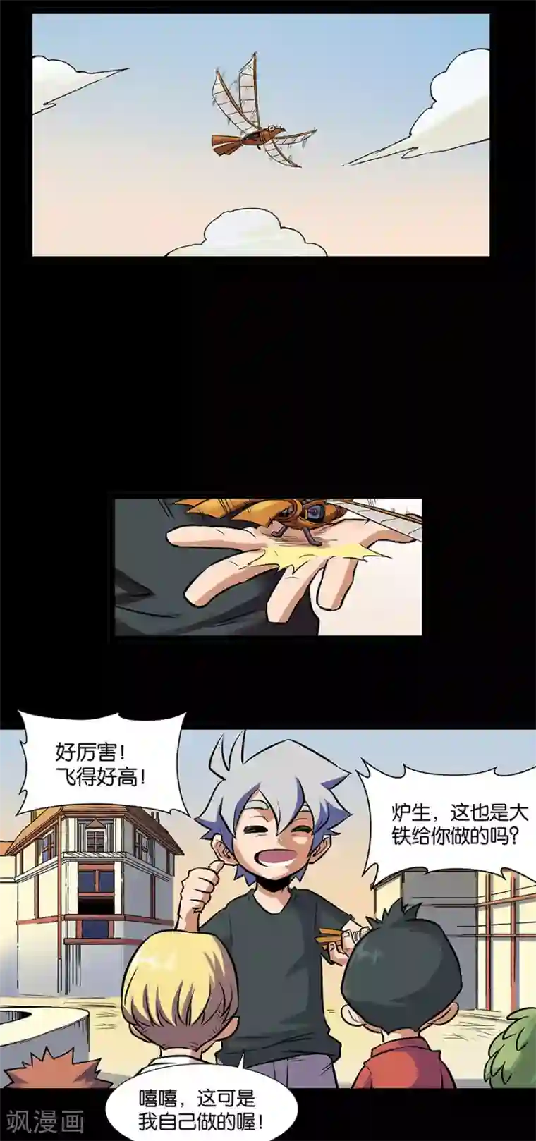 国产按摩院按摩真实盗摄第12话 原点