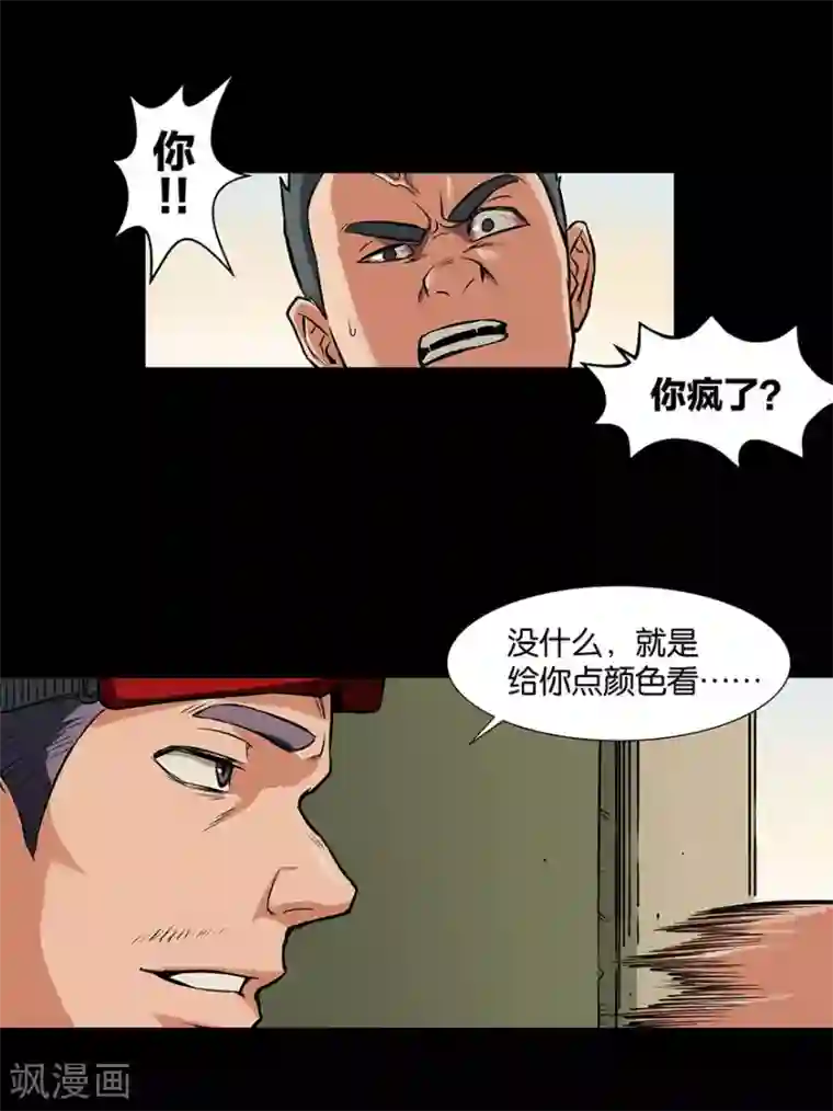 国产按摩院按摩真实盗摄第12话 原点