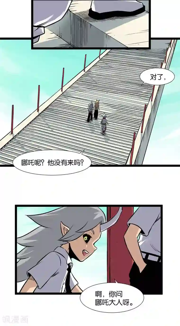 天工谱第13话 初至天工馆
