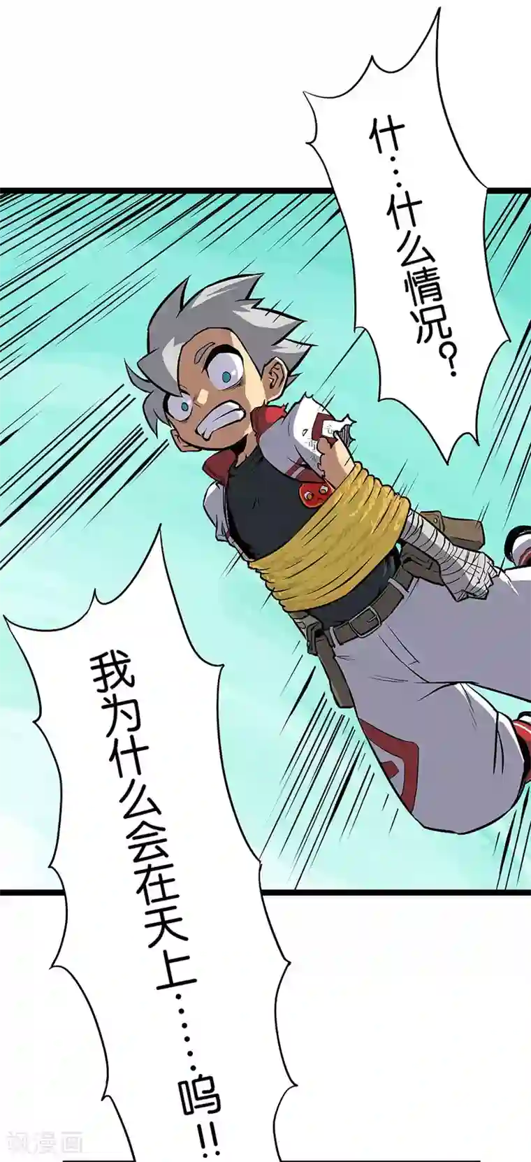 天工谱第13话 初至天工馆