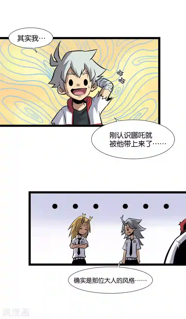 天工谱第13话 初至天工馆
