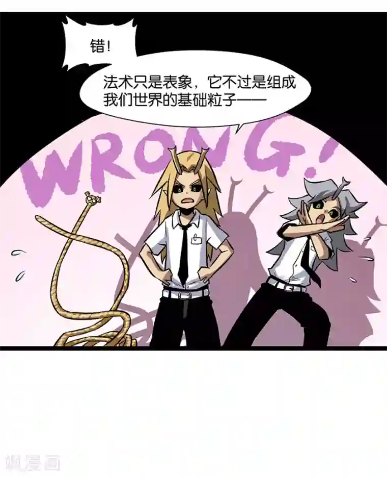 天工谱第13话 初至天工馆