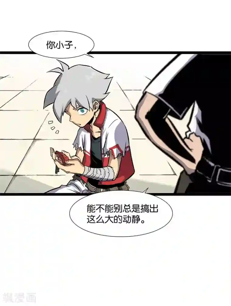 天工谱第13话 初至天工馆