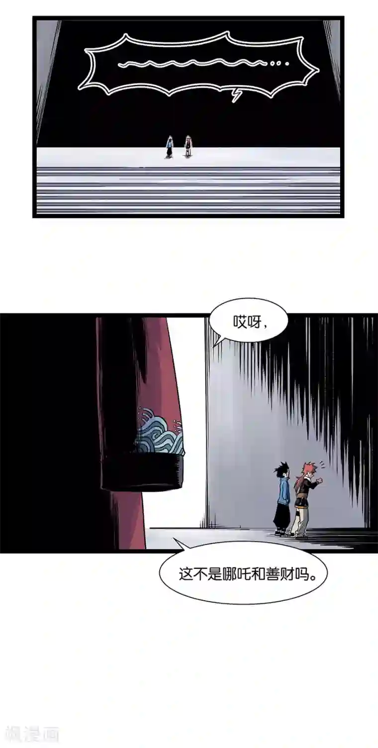 天工谱第15话 天穹之上