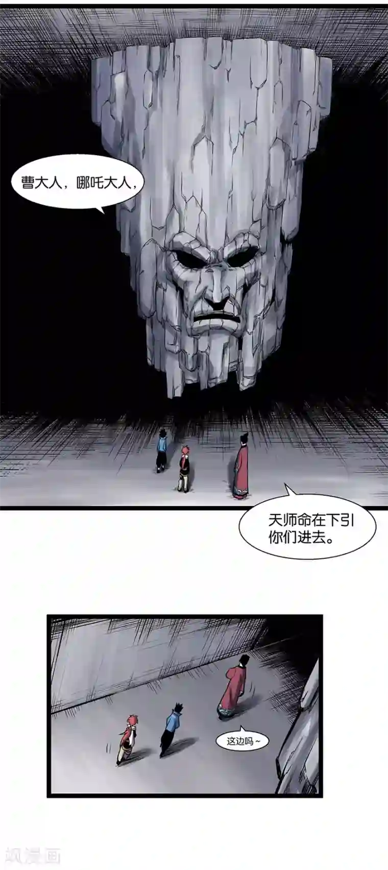 天工谱第15话 天穹之上