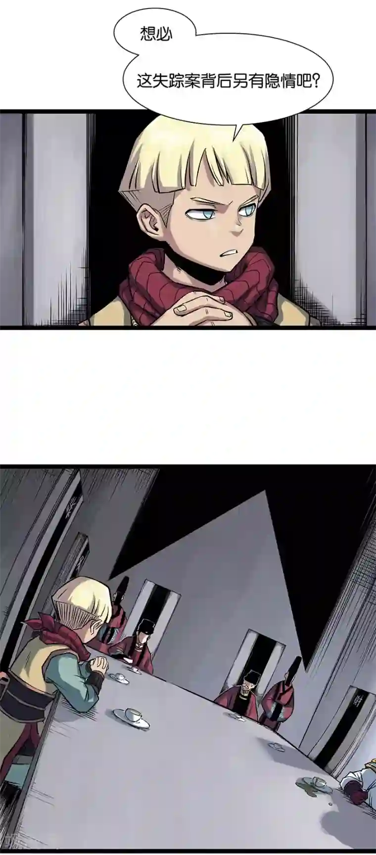 天工谱第16话 八部集议