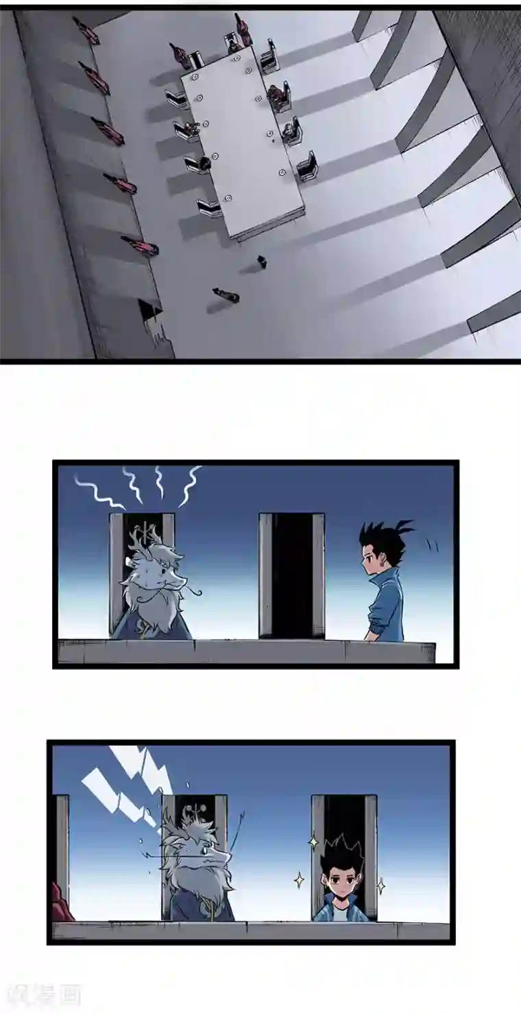 天工谱第16话 八部集议