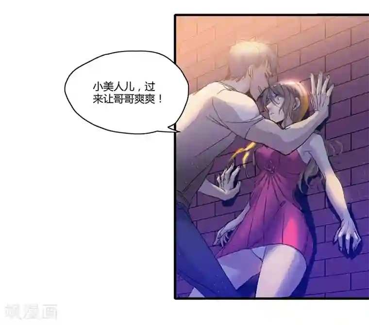 全民公敌：重生女配太招黑第1话