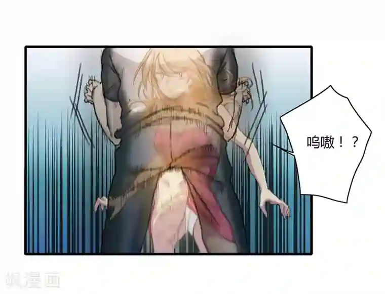 全民公敌：重生女配太招黑第1话