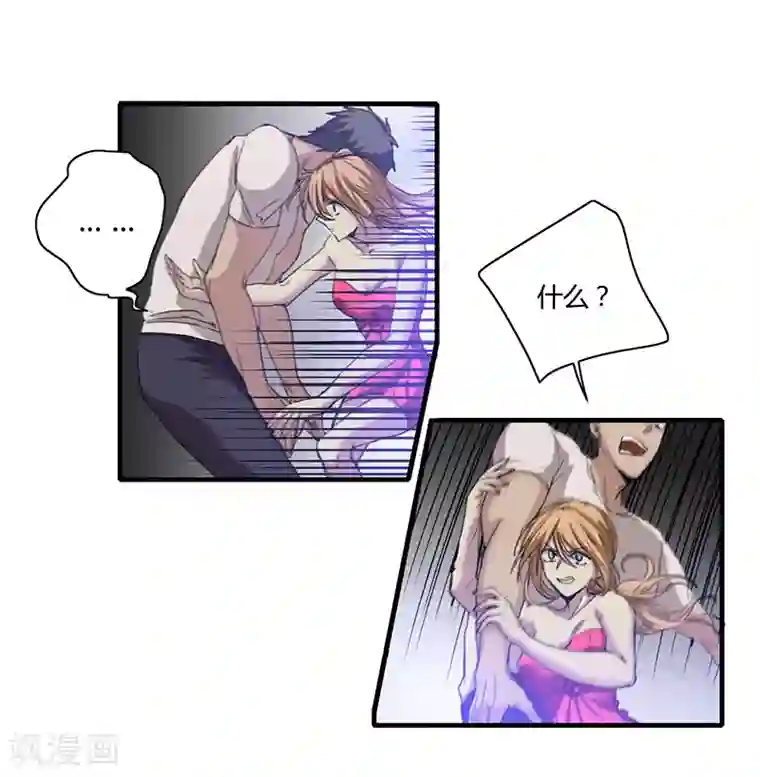 全民公敌：重生女配太招黑第1话