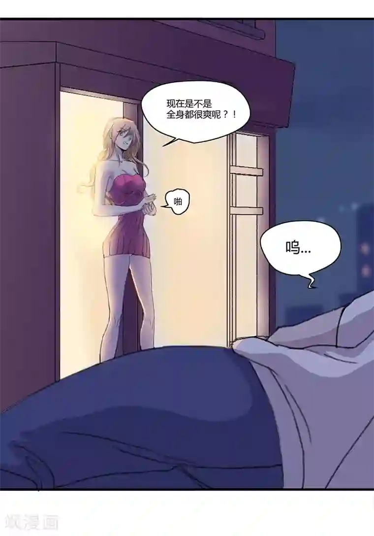 全民公敌：重生女配太招黑第1话