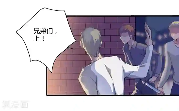 全民公敌：重生女配太招黑第1话