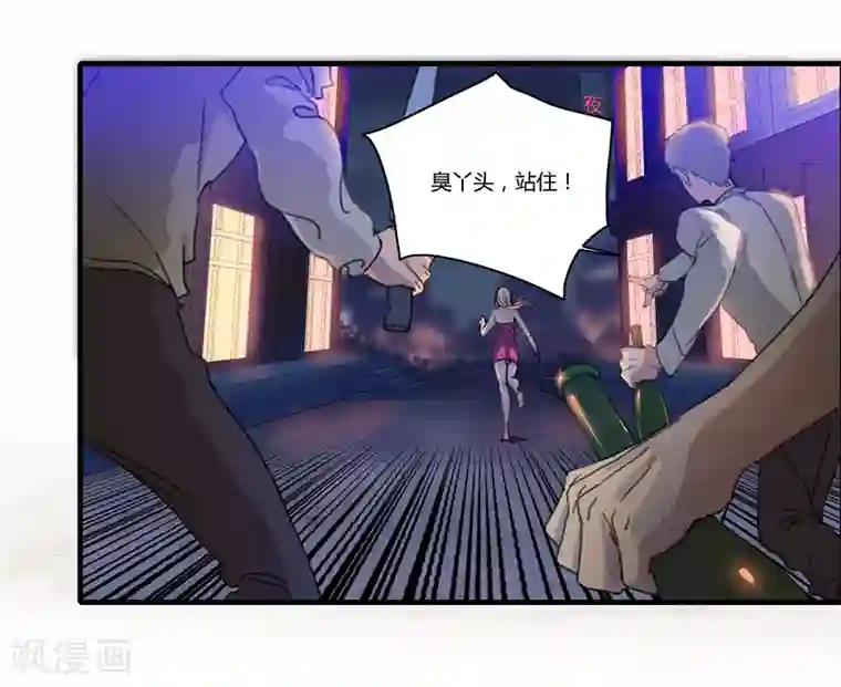 全民公敌：重生女配太招黑第1话