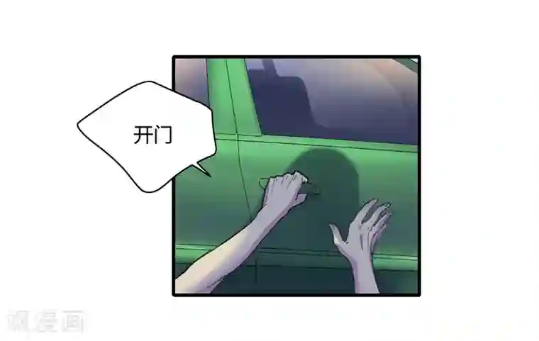 全民公敌：重生女配太招黑第1话