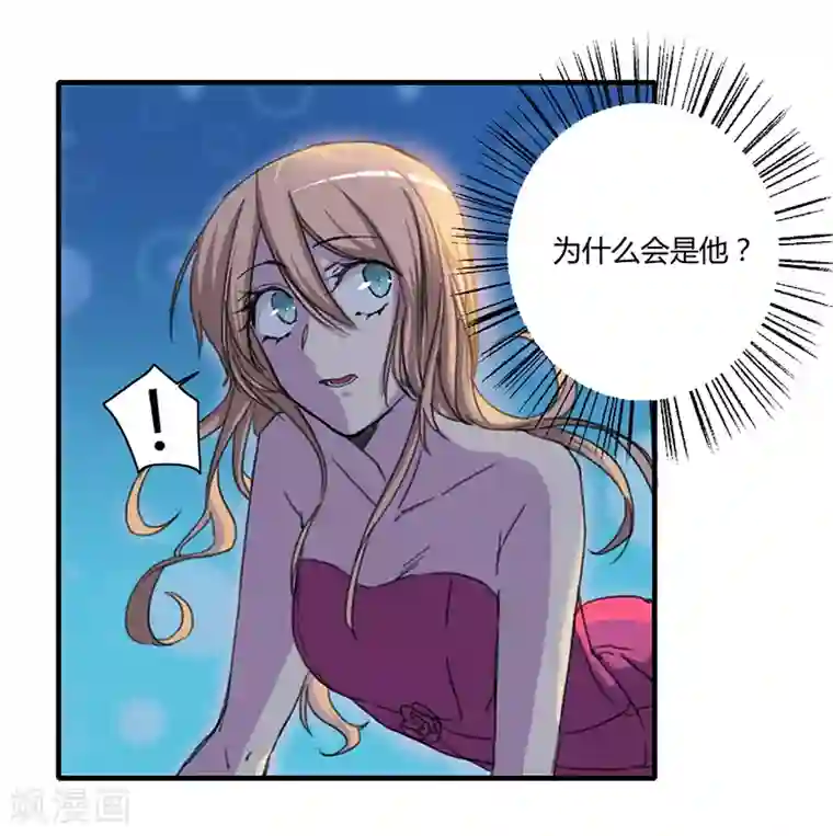 全民公敌：重生女配太招黑第1话