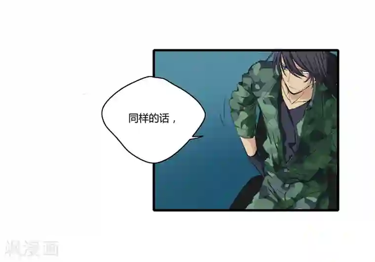 全民公敌：重生女配太招黑第1话