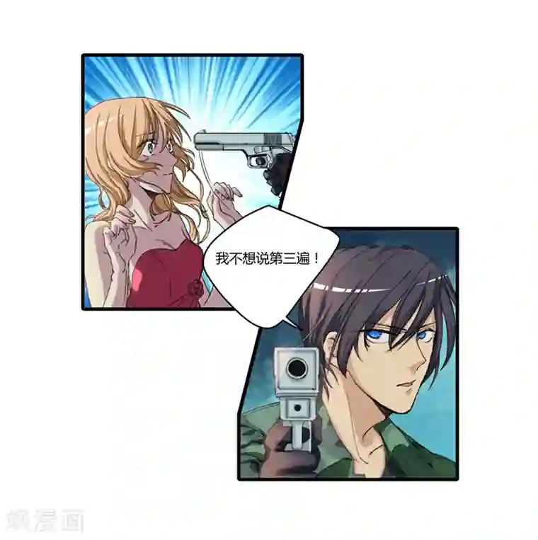全民公敌：重生女配太招黑第1话