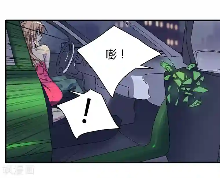 全民公敌：重生女配太招黑第1话