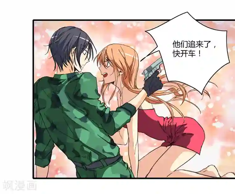 全民公敌：重生女配太招黑第1话