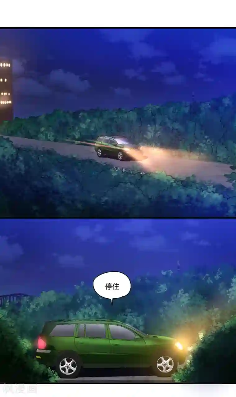 全民公敌：重生女配太招黑第1话