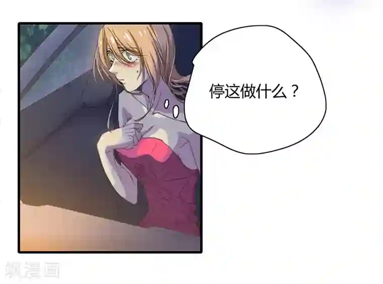 全民公敌：重生女配太招黑第1话