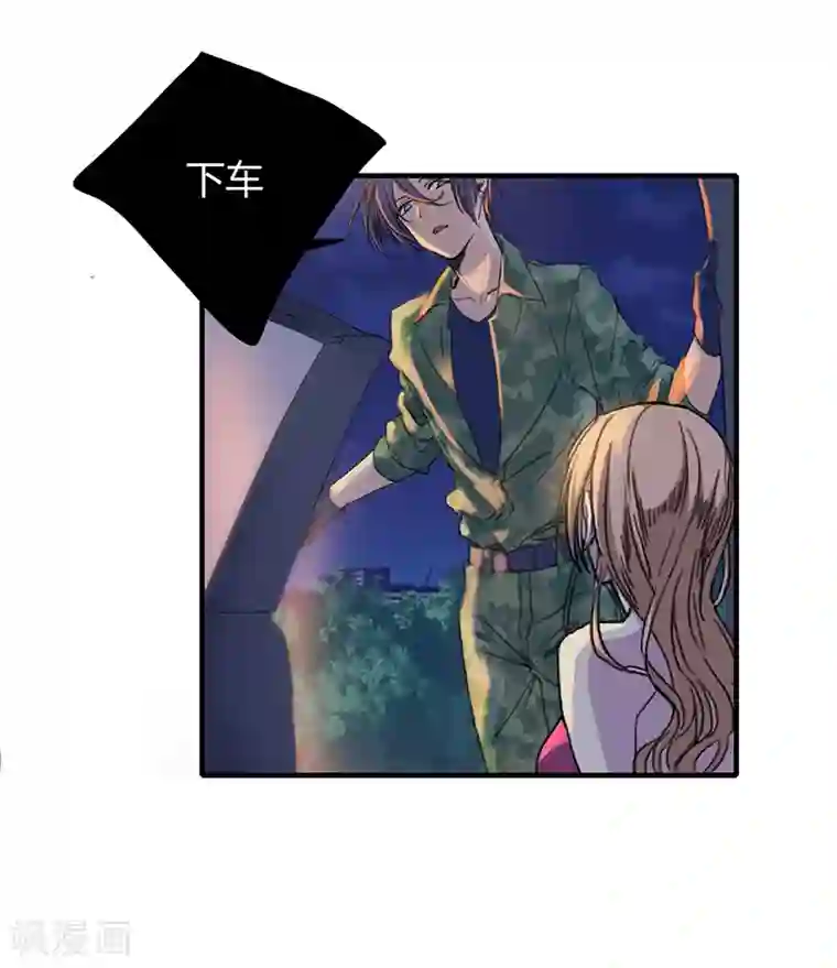 全民公敌：重生女配太招黑第1话