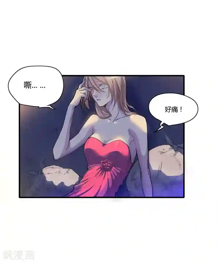 全民公敌：重生女配太招黑第1话