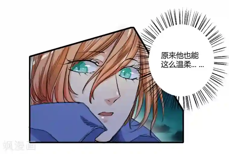 全民公敌：重生女配太招黑第2话