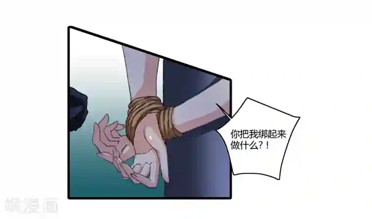 全民公敌：重生女配太招黑第2话