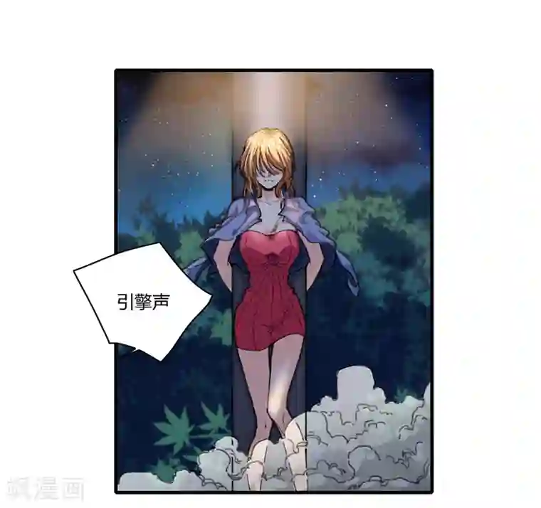 全民公敌：重生女配太招黑第2话