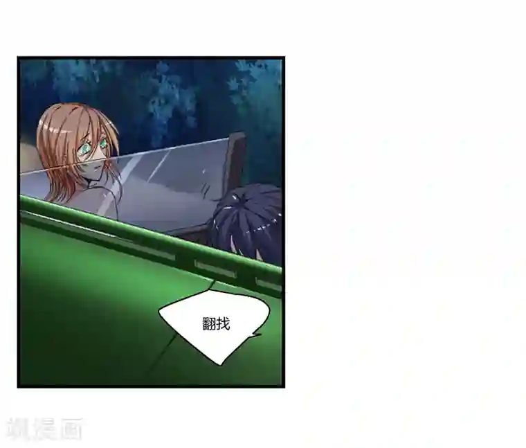 全民公敌：重生女配太招黑第2话