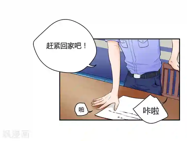 全民公敌：重生女配太招黑第3话