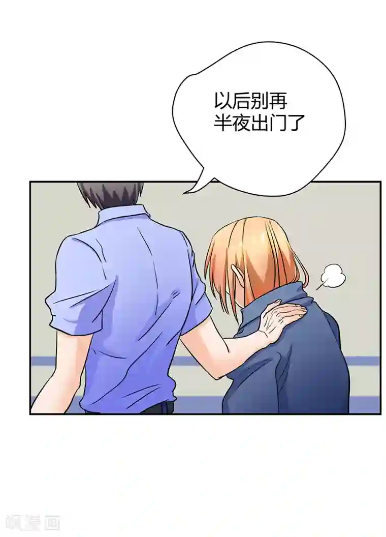 全民公敌：重生女配太招黑第3话