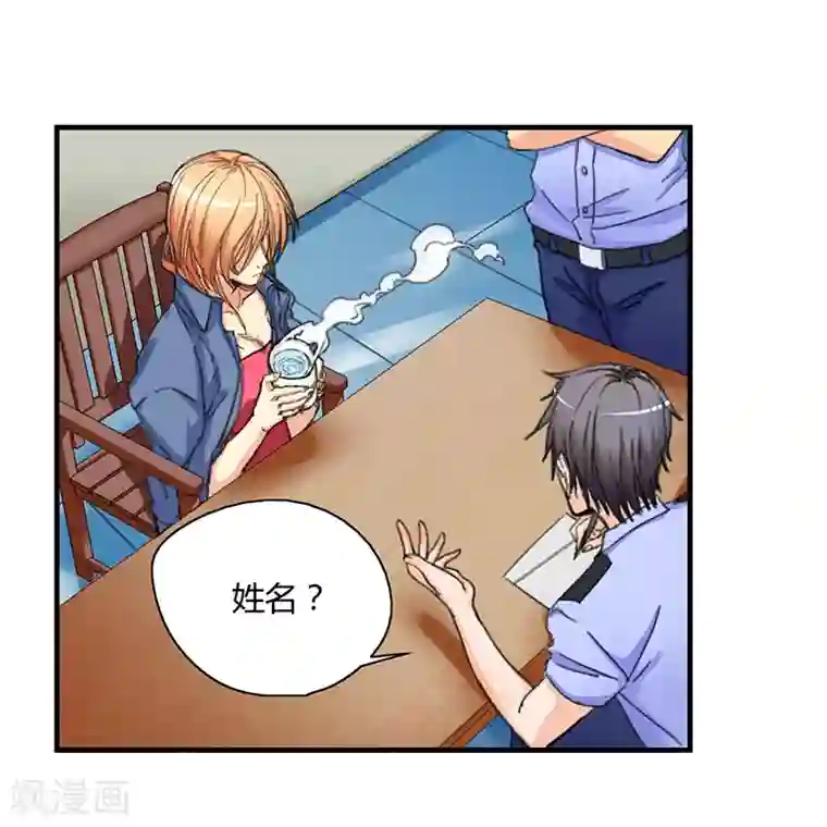 全民公敌：重生女配太招黑第3话