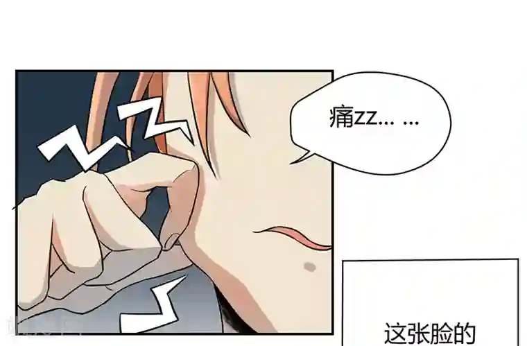 全民公敌：重生女配太招黑第3话