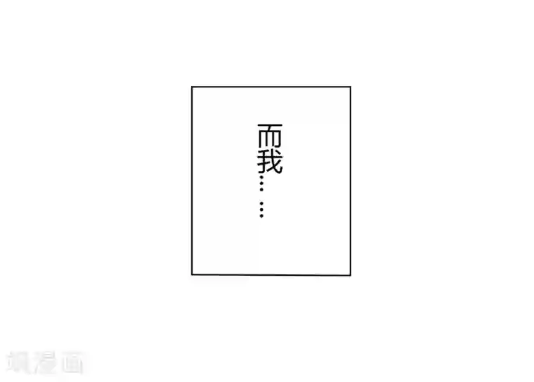 全民公敌：重生女配太招黑第3话