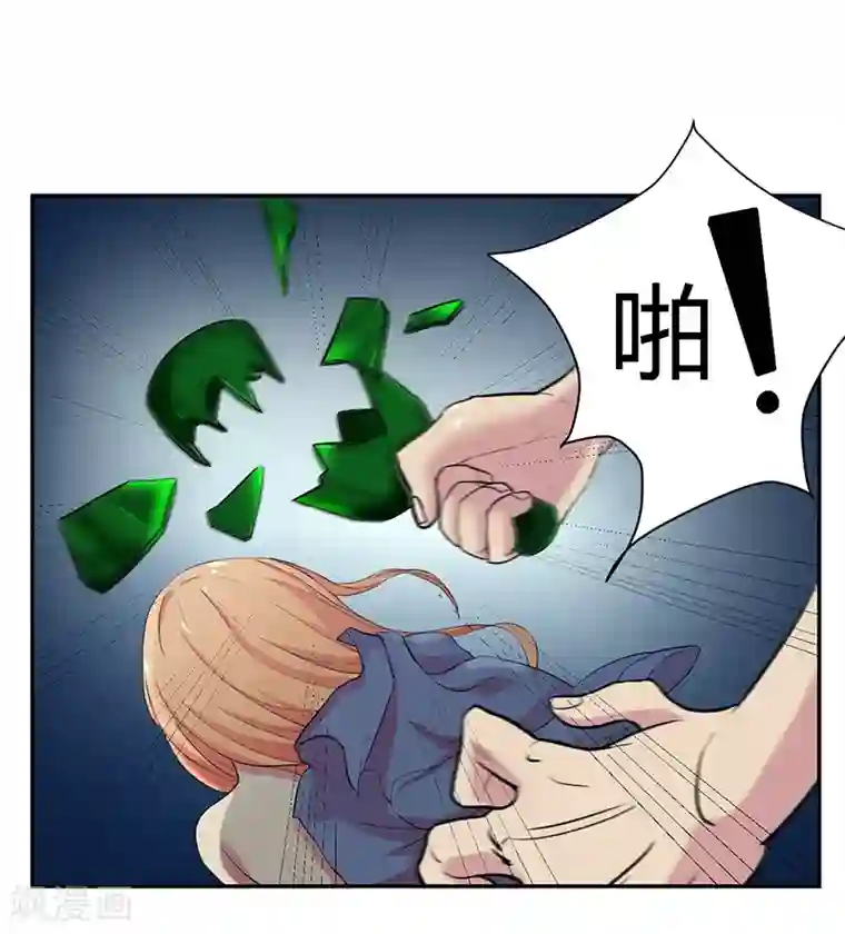 全民公敌：重生女配太招黑第3话