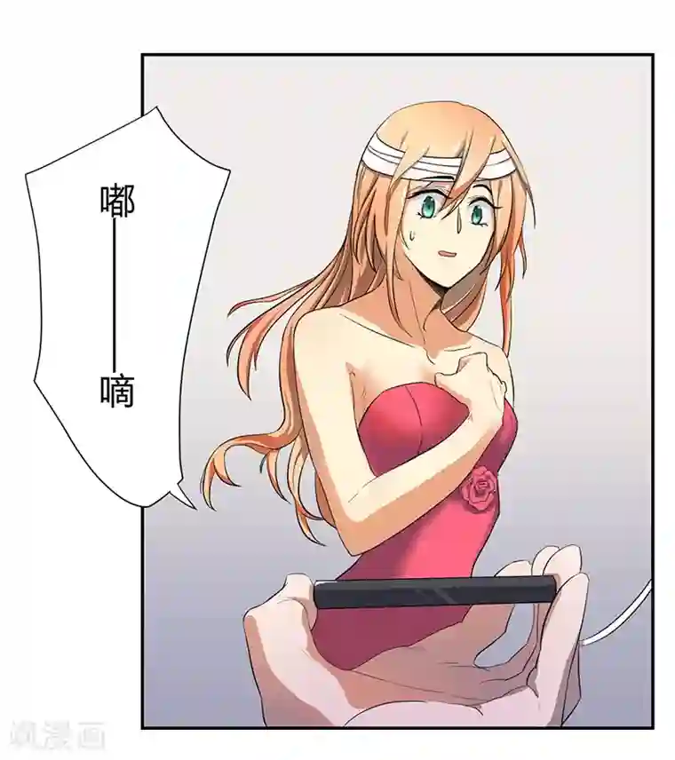 全民公敌：重生女配太招黑第4话