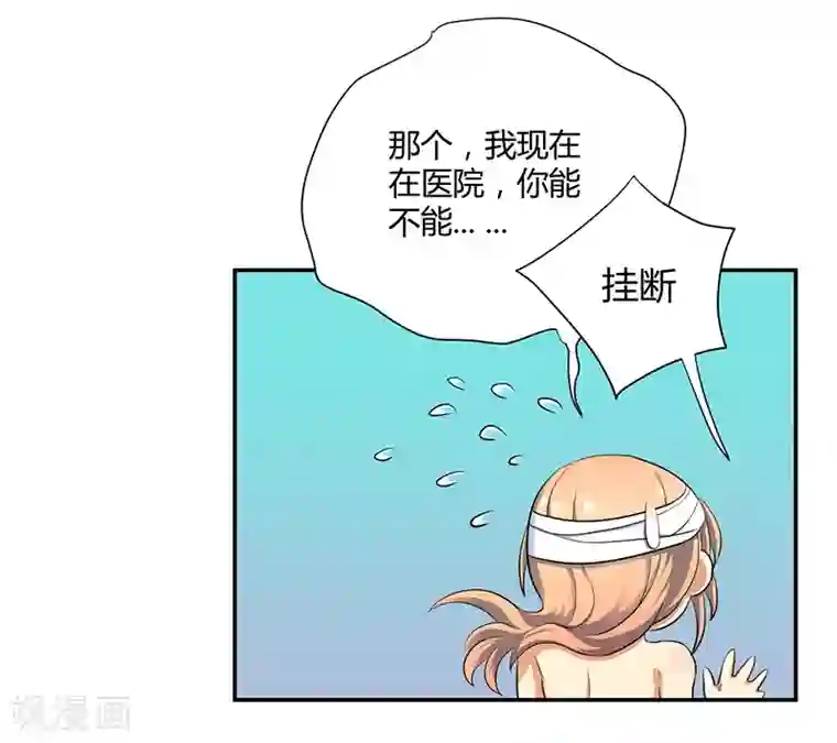 全民公敌：重生女配太招黑第4话