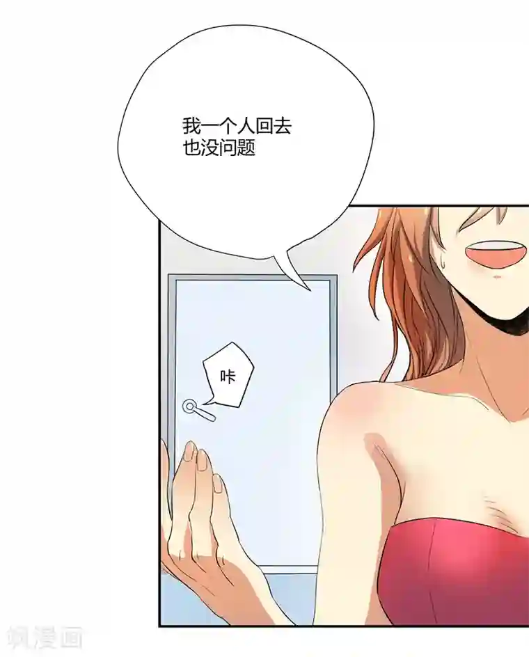 全民公敌：重生女配太招黑第4话