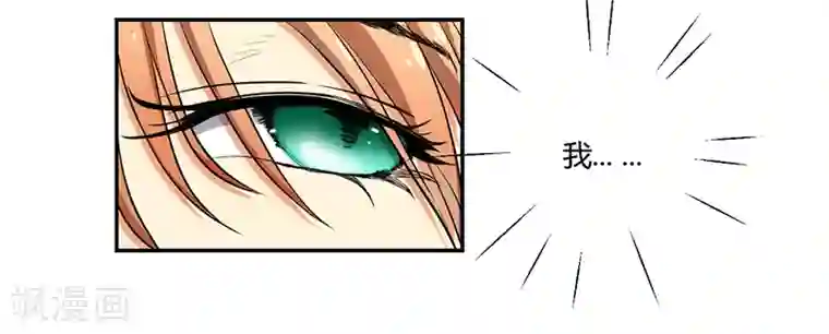 全民公敌：重生女配太招黑第4话