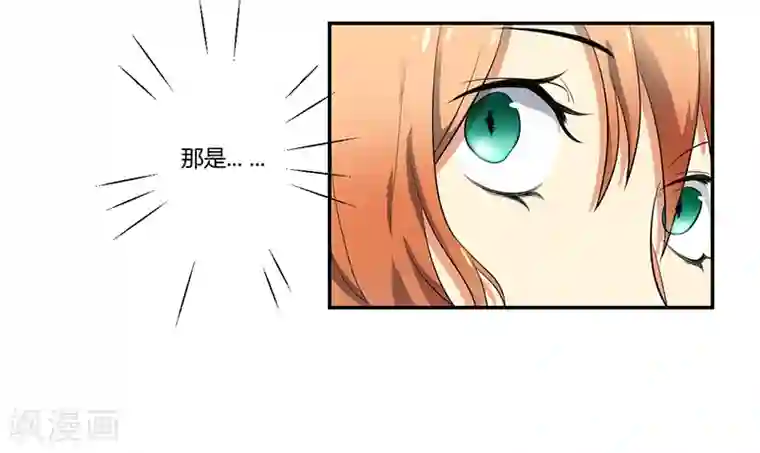 全民公敌：重生女配太招黑第4话