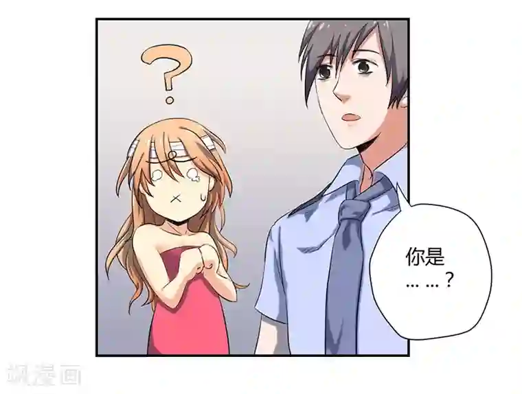 全民公敌：重生女配太招黑第4话