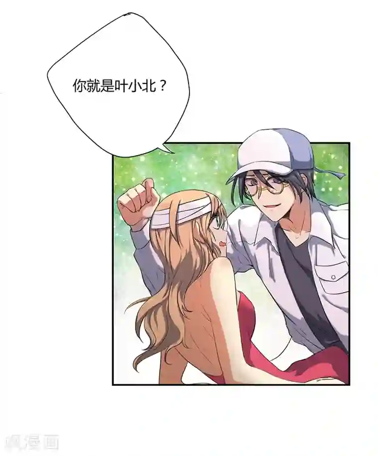 全民公敌：重生女配太招黑第4话