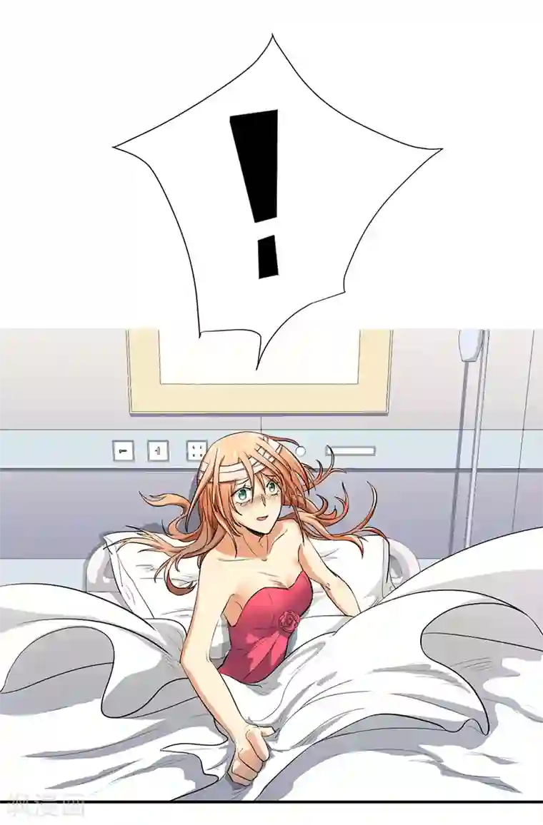 全民公敌：重生女配太招黑第4话