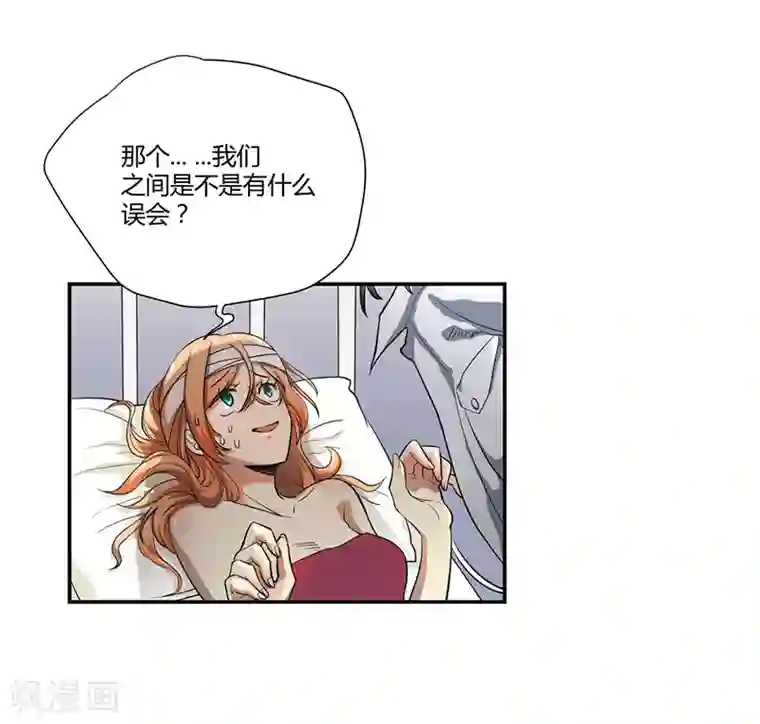 全民公敌：重生女配太招黑第5话