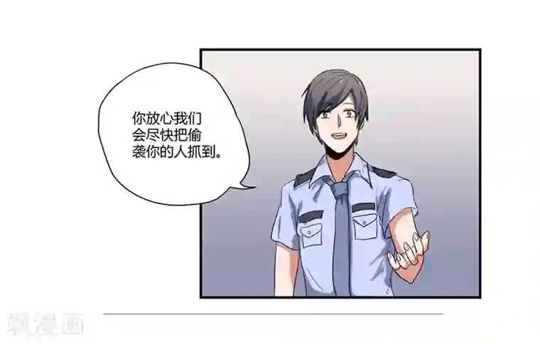 全民公敌：重生女配太招黑第5话