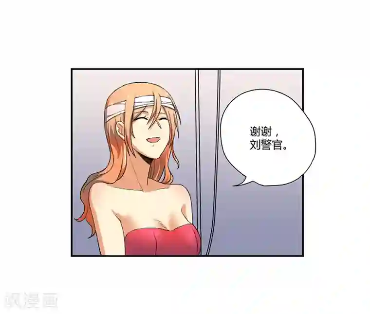 全民公敌：重生女配太招黑第5话